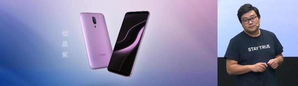 魅族note8深度评测视频,魅族note8录屏