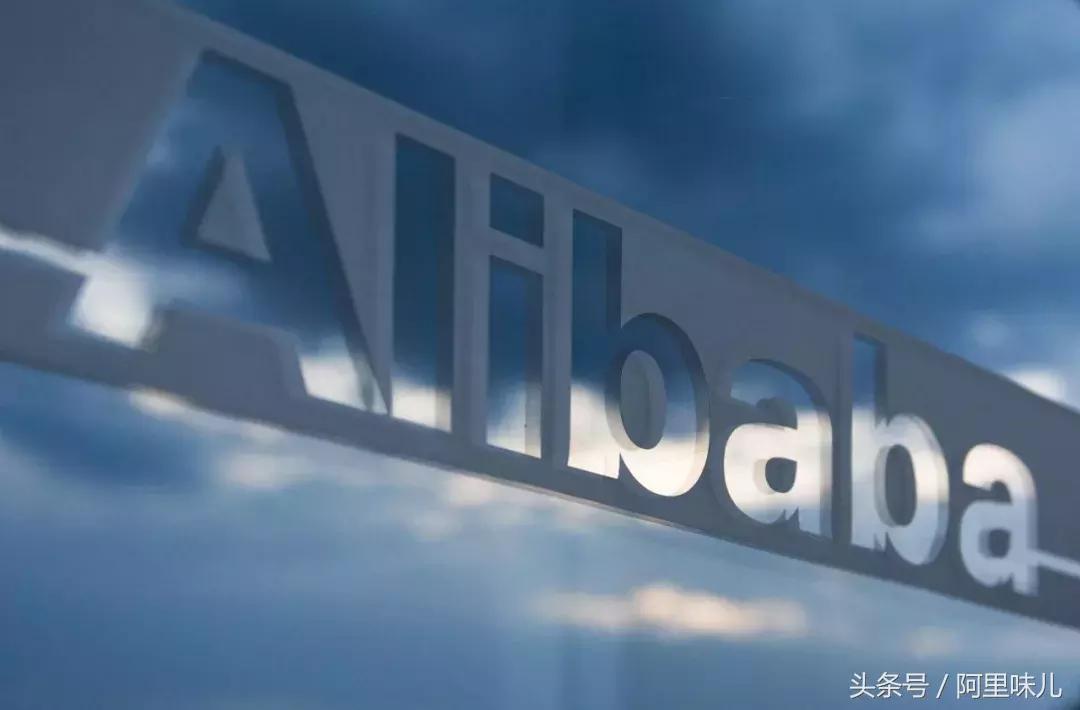 在阿里工作五年工资,在阿里工作5周年