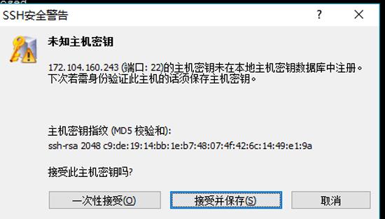 LinodeVPS+LNMP1.5+WordPress搭建外贸网站