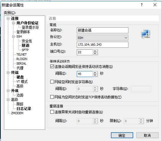 LinodeVPS+LNMP1.5+WordPress搭建外贸网站
