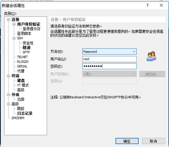 LinodeVPS+LNMP1.5+WordPress搭建外贸网站
