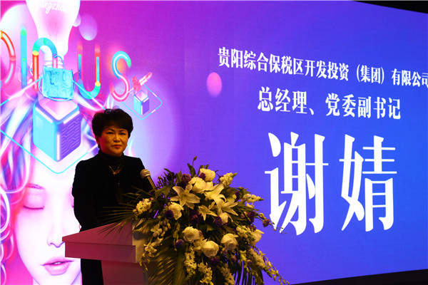 云上方舟智慧启航,贵阳云上方舟开始营业了吗