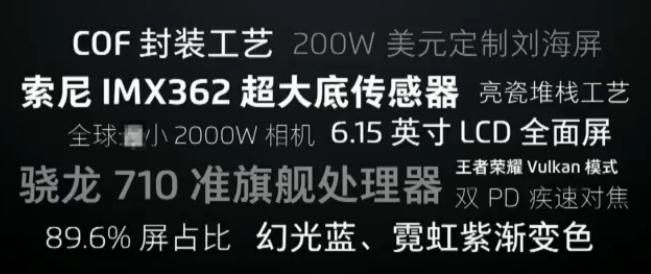 魅族note8深度评测视频,魅族note8录屏