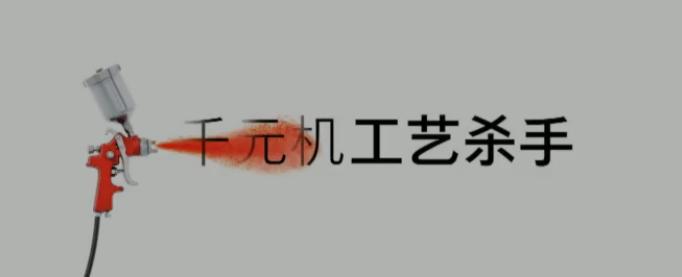 魅族note8深度评测视频,魅族note8录屏