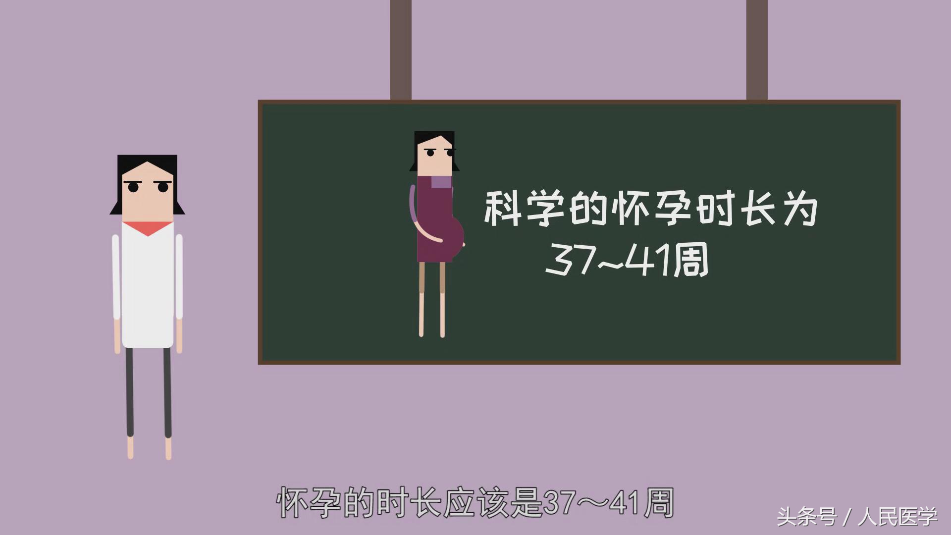 怀孕足月没反应直接剖腹产吗,孕期多少天妊娠反应可以消失