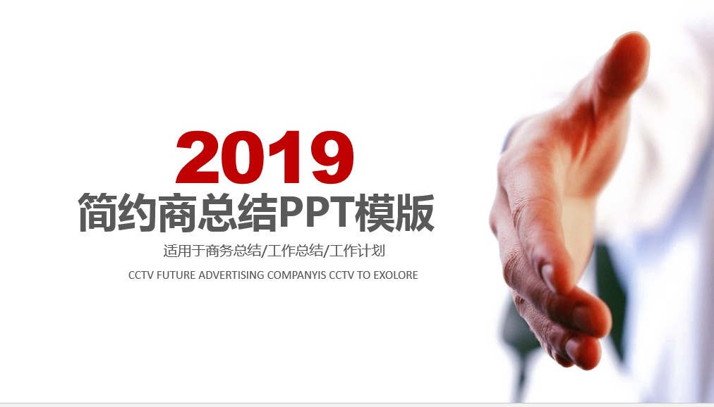 年中总结汽车销售ppt案例欣赏,销售年中总结及下半年计划ppt