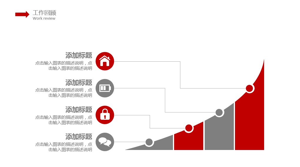 年中总结汽车销售ppt案例欣赏,销售年中总结及下半年计划ppt