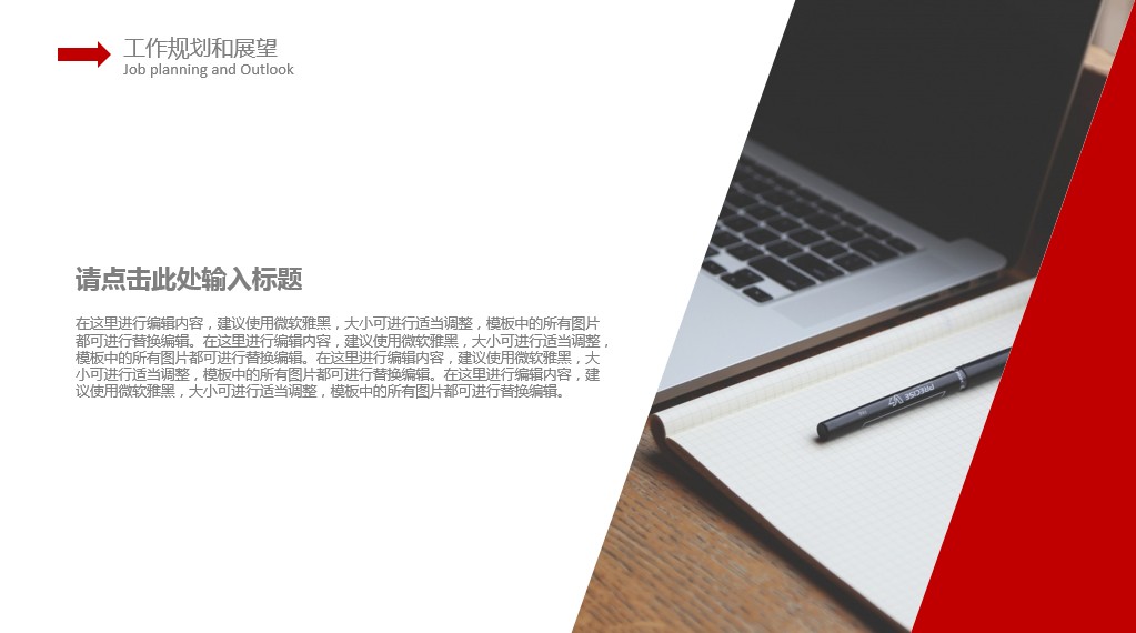 年中总结汽车销售ppt案例欣赏,销售年中总结及下半年计划ppt