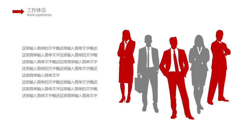 年中总结汽车销售ppt案例欣赏,销售年中总结及下半年计划ppt