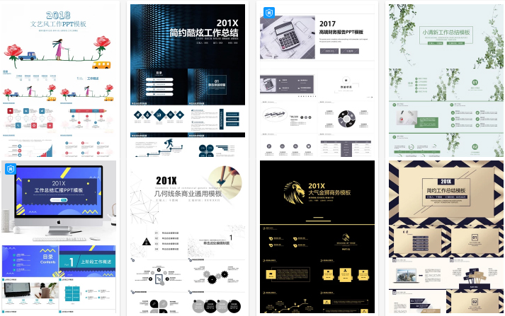 年中总结汽车销售ppt案例欣赏,销售年中总结及下半年计划ppt