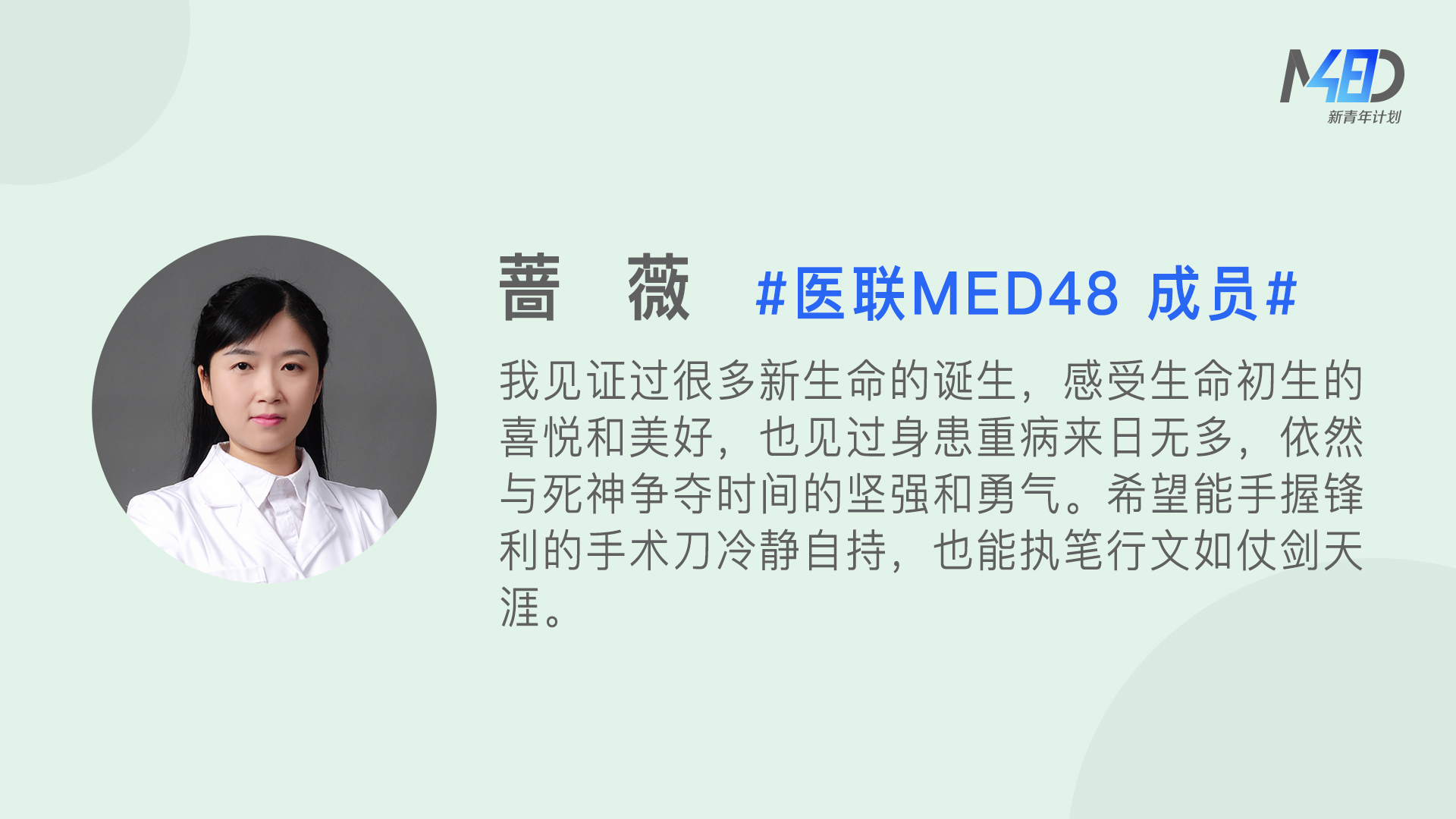 在妇产科实习的男孩,妇产科实习男生