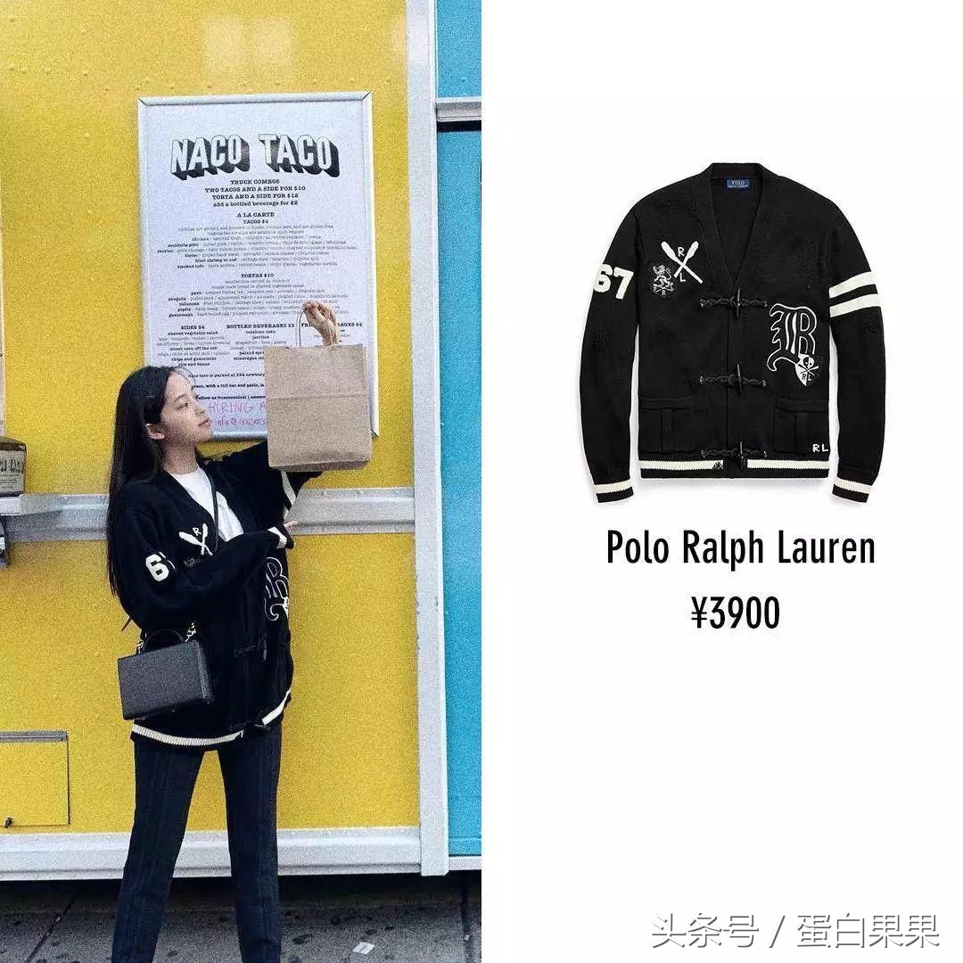 pick衣服穿搭,pick周洁琼完整版