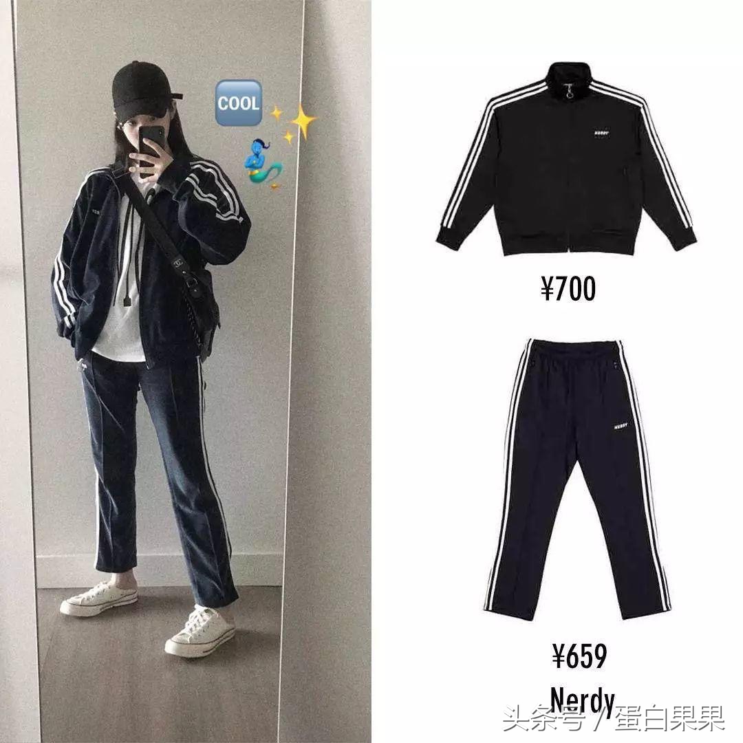 pick衣服穿搭,pick周洁琼完整版