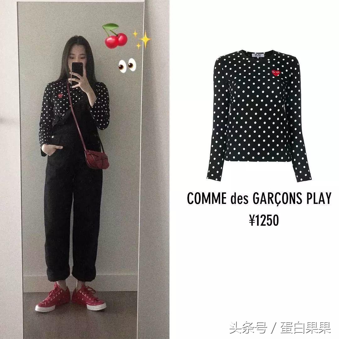 pick衣服穿搭,pick周洁琼完整版