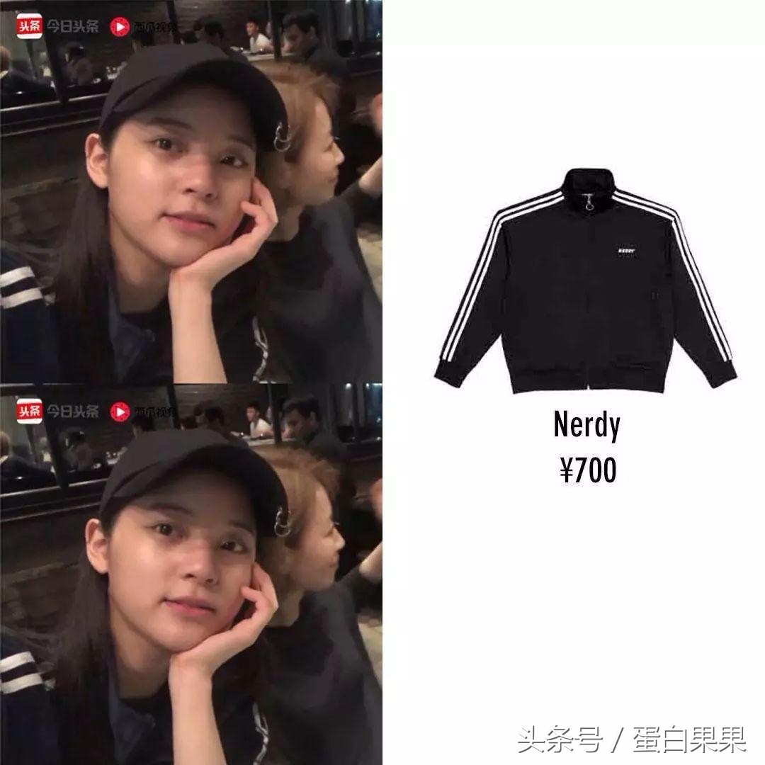 pick衣服穿搭,pick周洁琼完整版