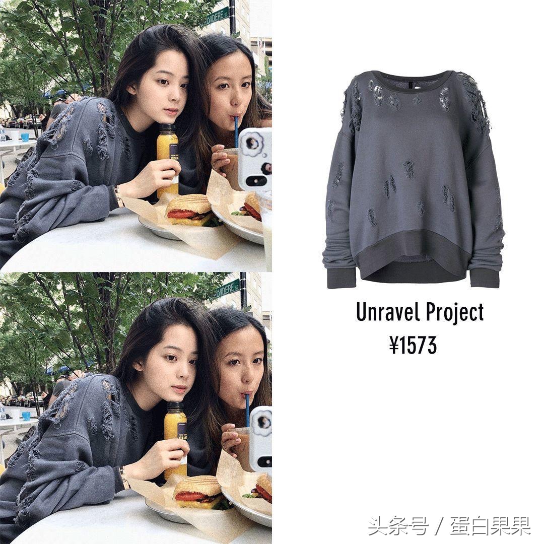 pick衣服穿搭,pick周洁琼完整版