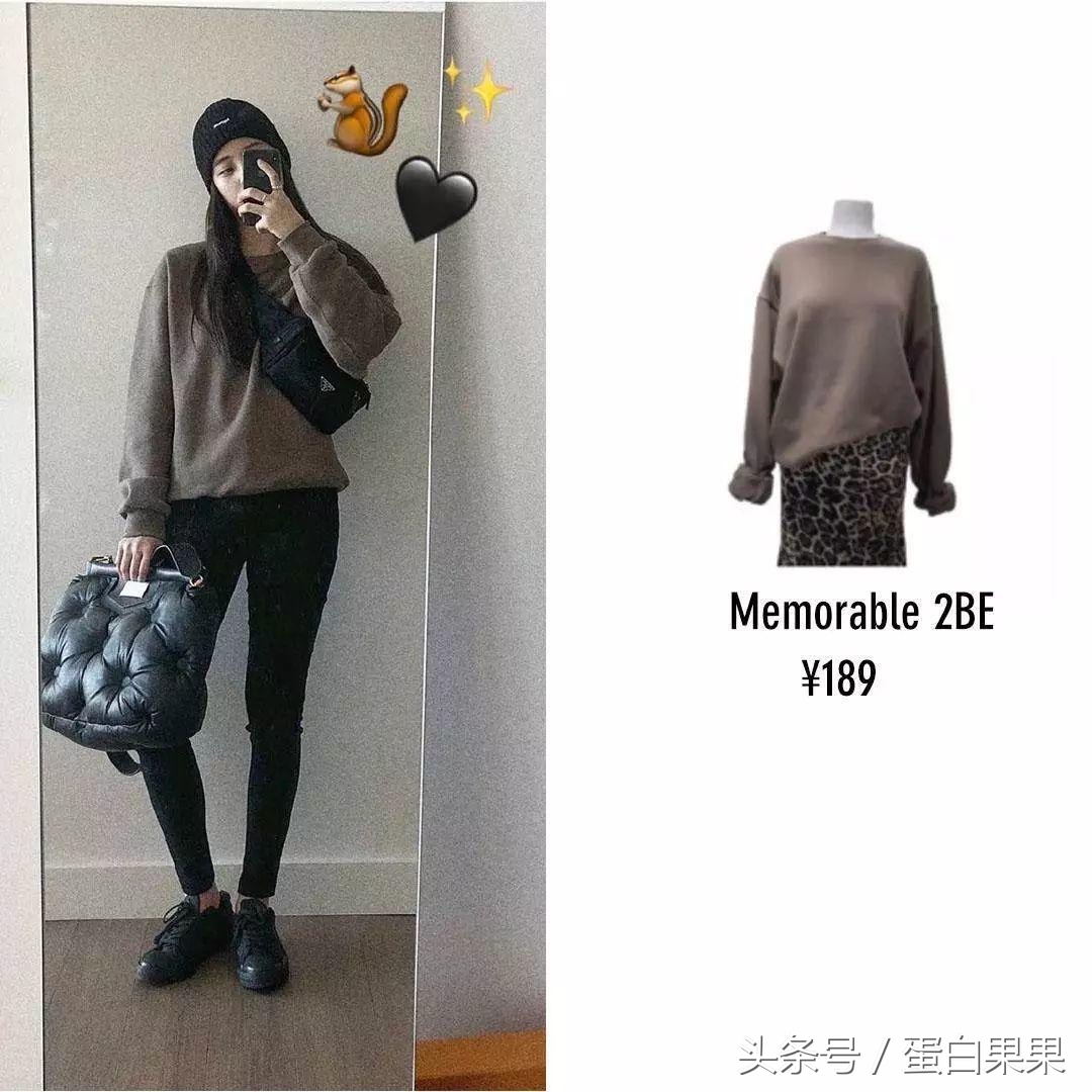 pick衣服穿搭,pick周洁琼完整版