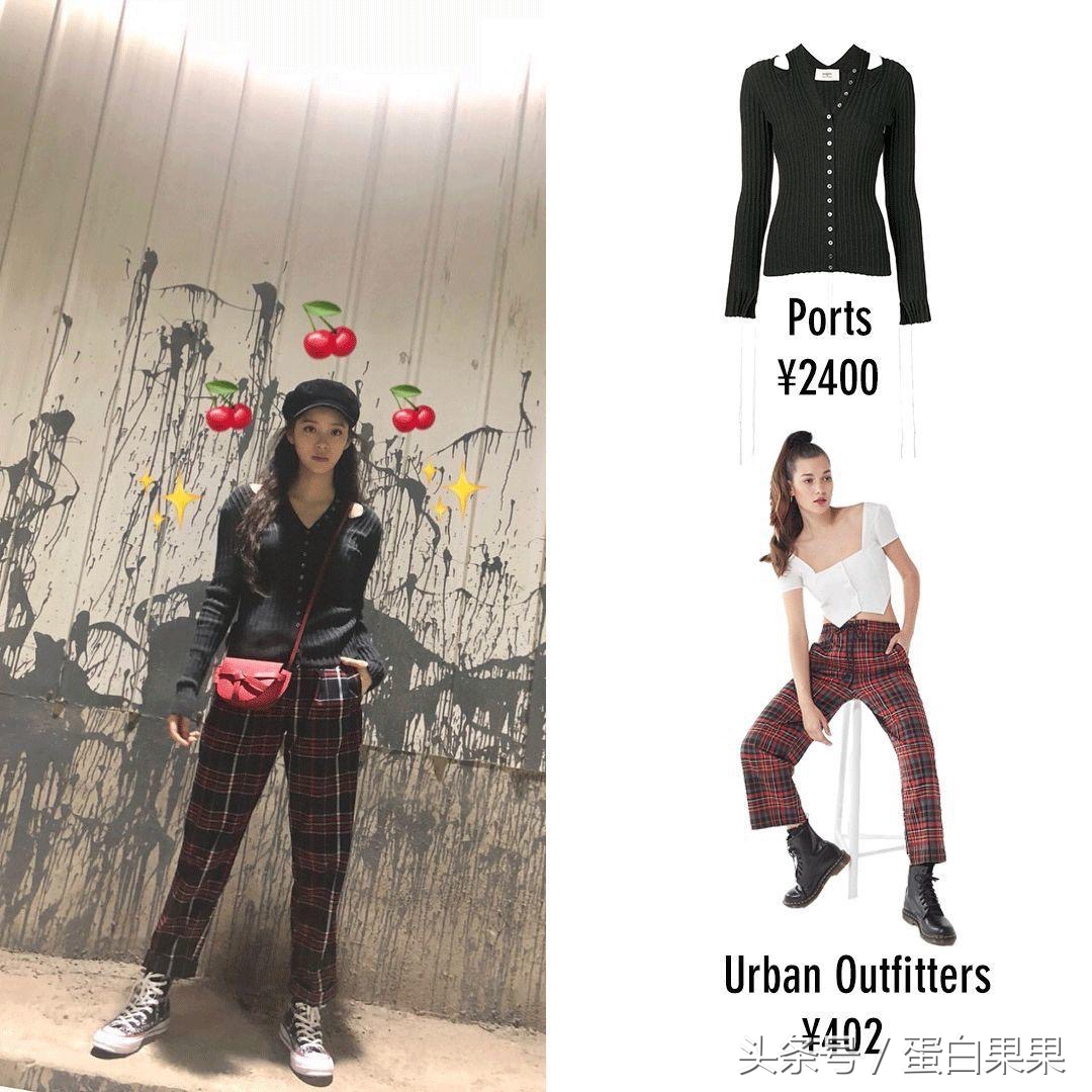 pick衣服穿搭,pick周洁琼完整版