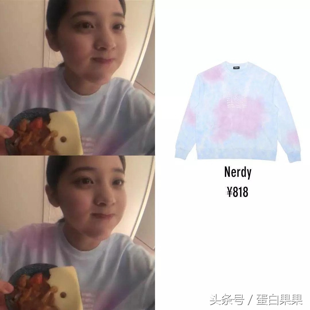 pick衣服穿搭,pick周洁琼完整版