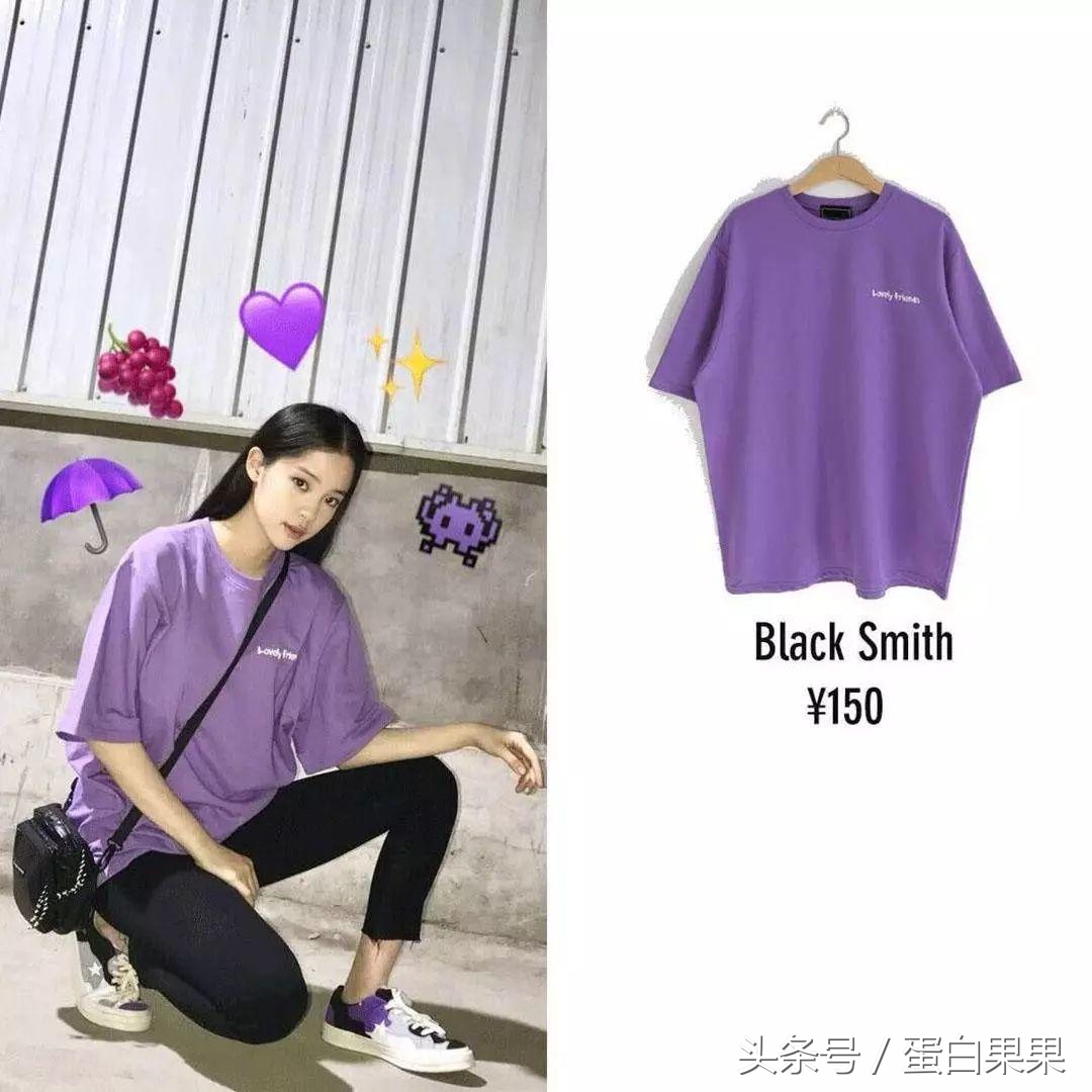 pick衣服穿搭,pick周洁琼完整版