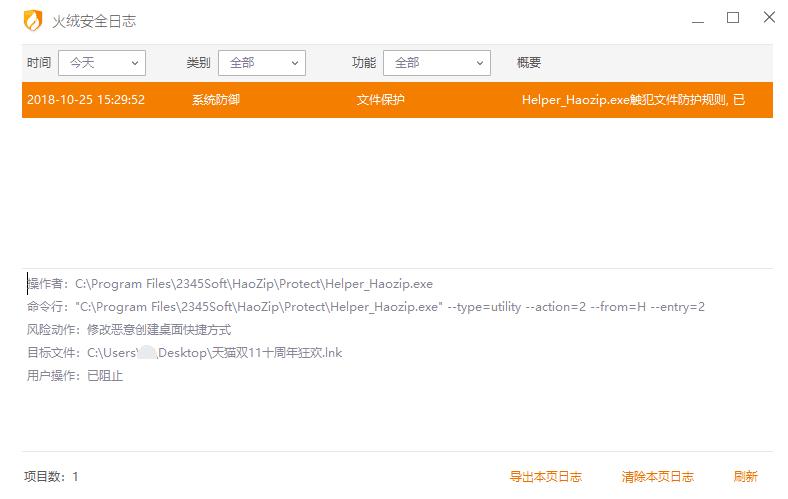 双十一电商侵权,双11乱象是什么