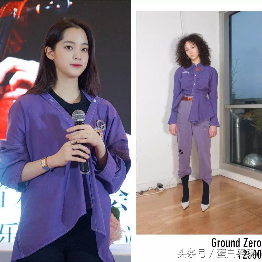 pick衣服穿搭,pick周洁琼完整版