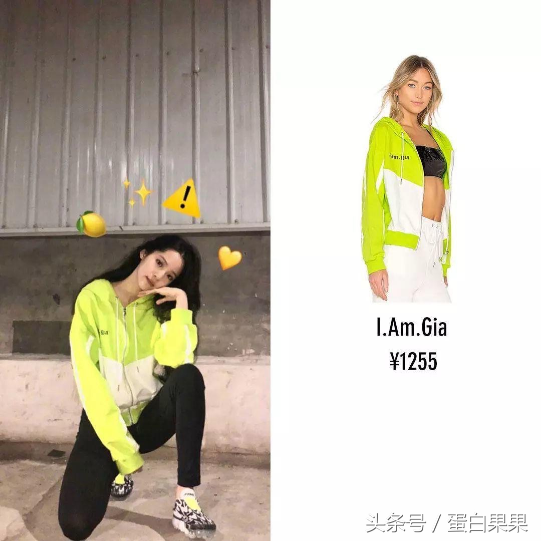 pick衣服穿搭,pick周洁琼完整版