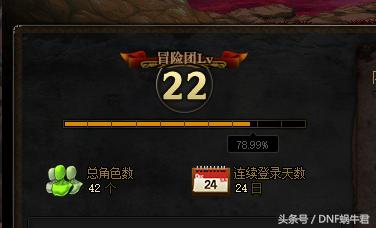 剑魂110级左槽附魔细节打造,dnf冰强攻速流剑魂搭配细节