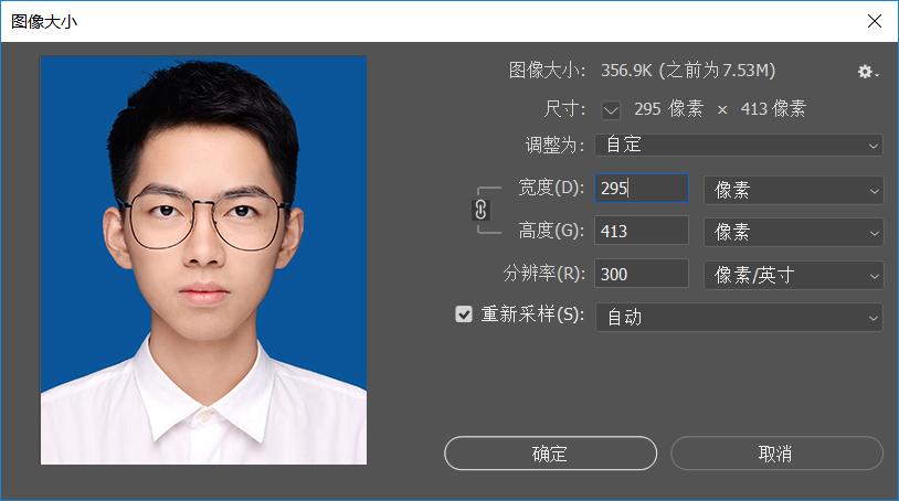 美图秀秀2寸证件照尺寸标准,不会ps可以用word给证件照换底色
