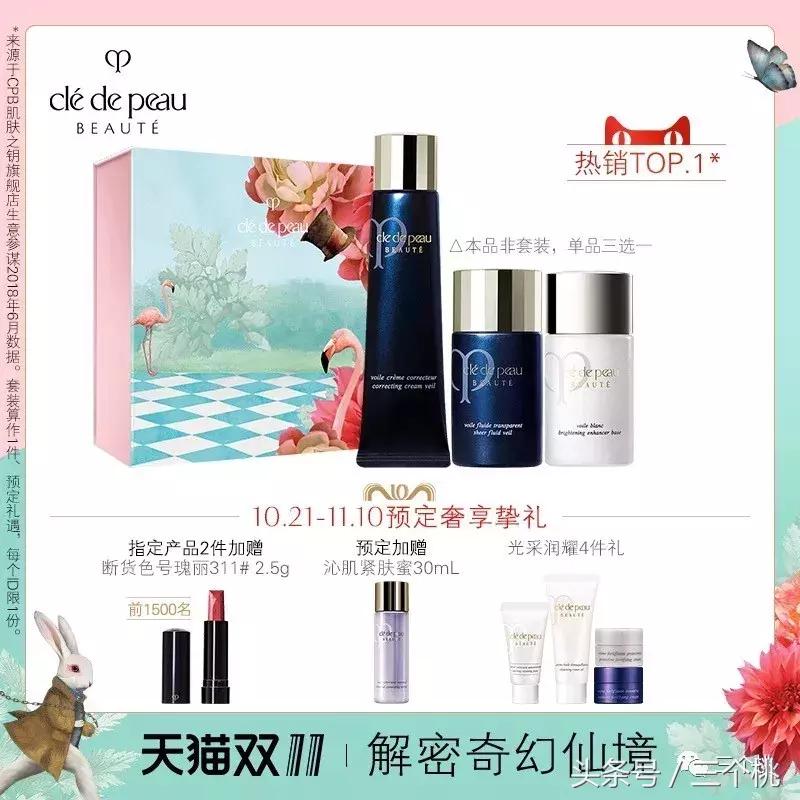 双十一必买护肤品好物清单,双十二必买的平价好用护肤品