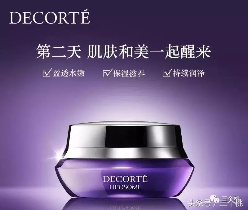 双十一必买护肤品好物清单,双十二必买的平价好用护肤品