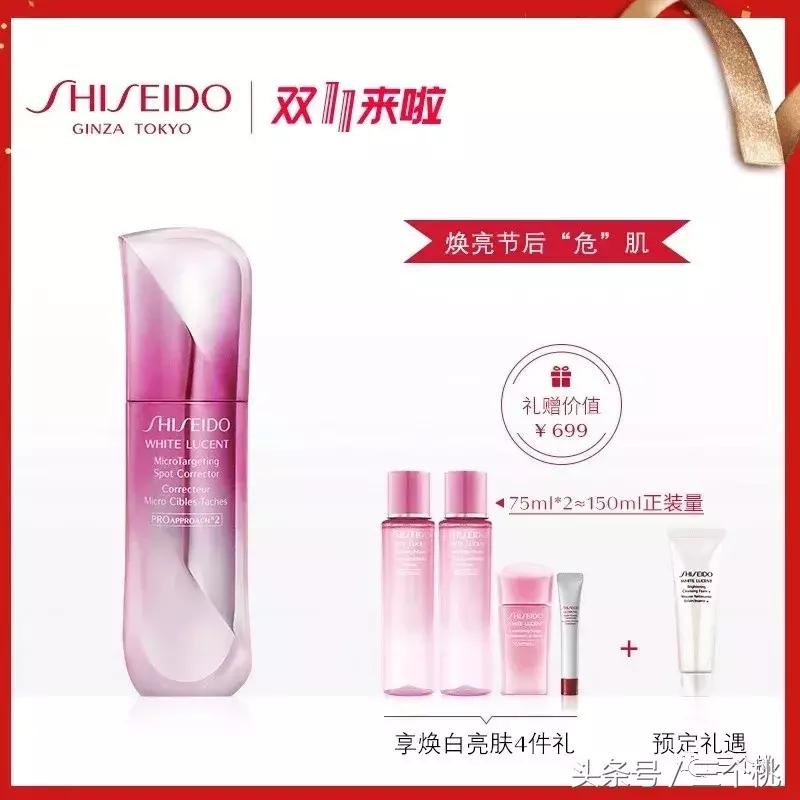 双十一必买护肤品好物清单,双十二必买的平价好用护肤品