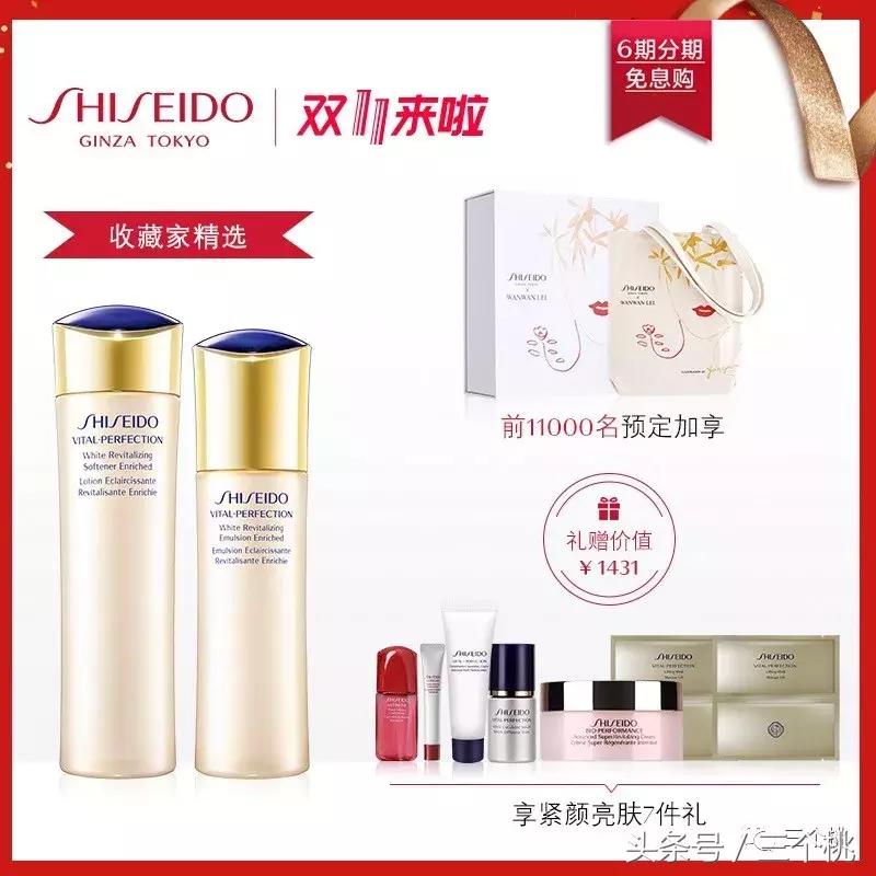 双十一必买护肤品好物清单,双十二必买的平价好用护肤品