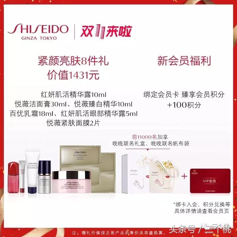 双十一必买护肤品好物清单,双十二必买的平价好用护肤品