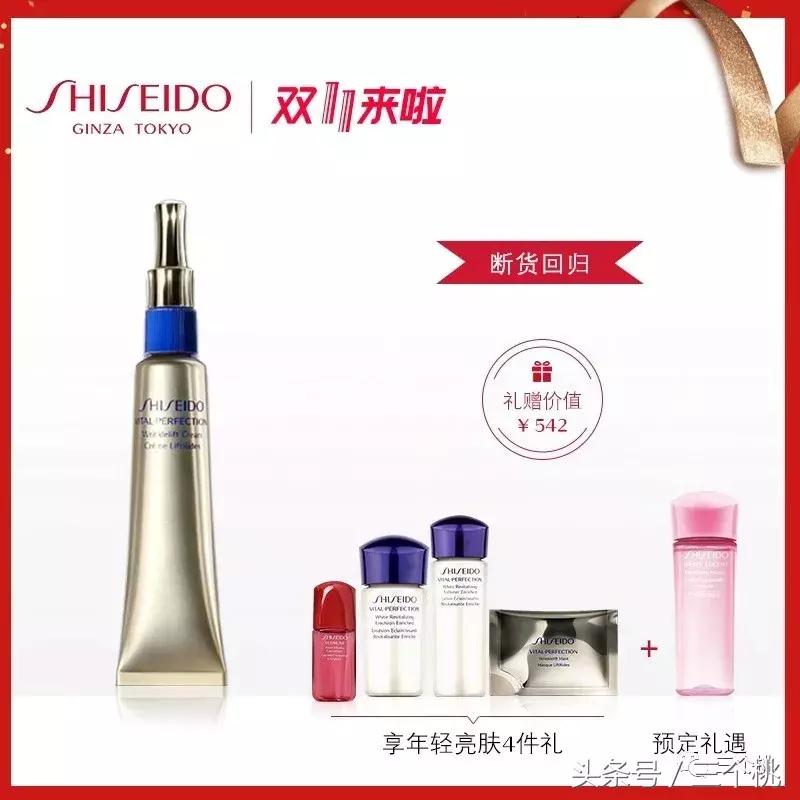 双十一必买护肤品好物清单,双十二必买的平价好用护肤品