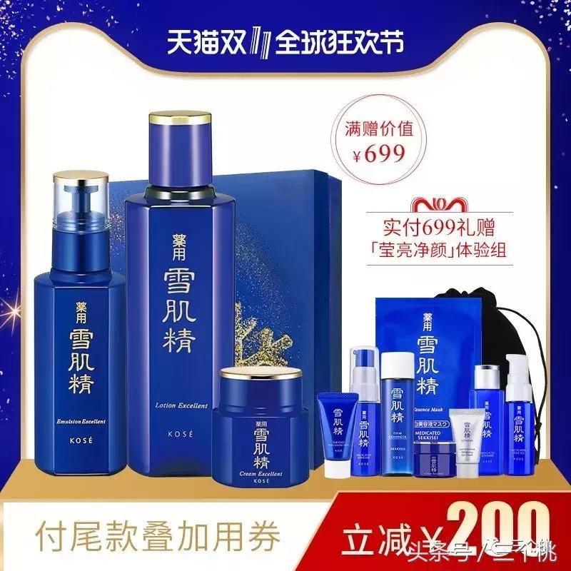 双十一必买护肤品好物清单,双十二必买的平价好用护肤品