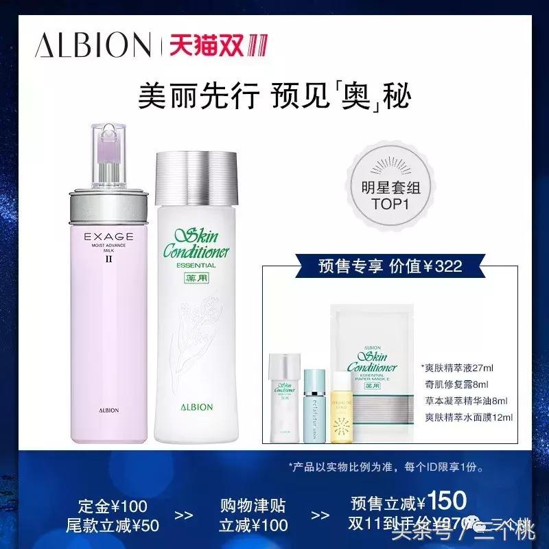 双十一必买护肤品好物清单,双十二必买的平价好用护肤品