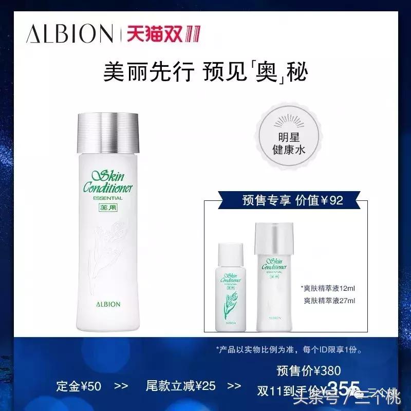 双十一必买护肤品好物清单,双十二必买的平价好用护肤品