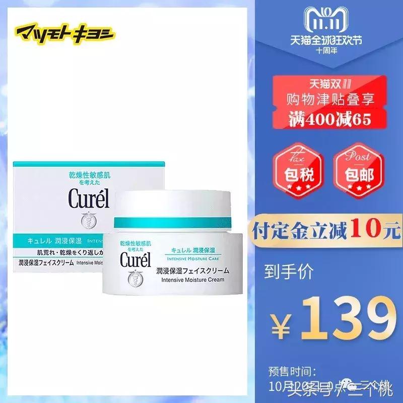 双十一必买护肤品好物清单,双十二必买的平价好用护肤品