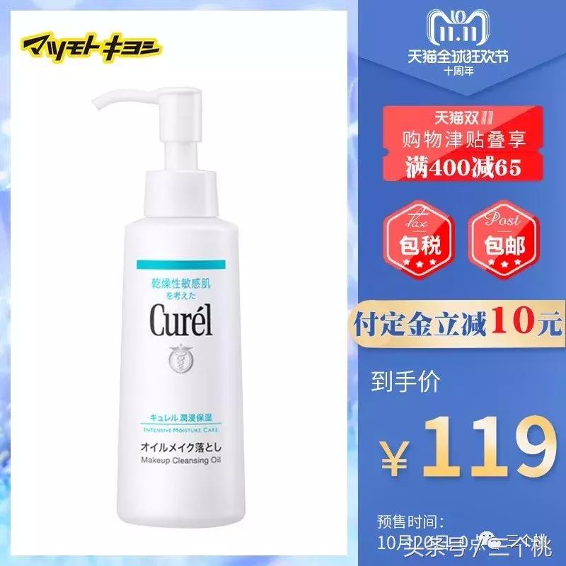 双十一必买护肤品好物清单,双十二必买的平价好用护肤品