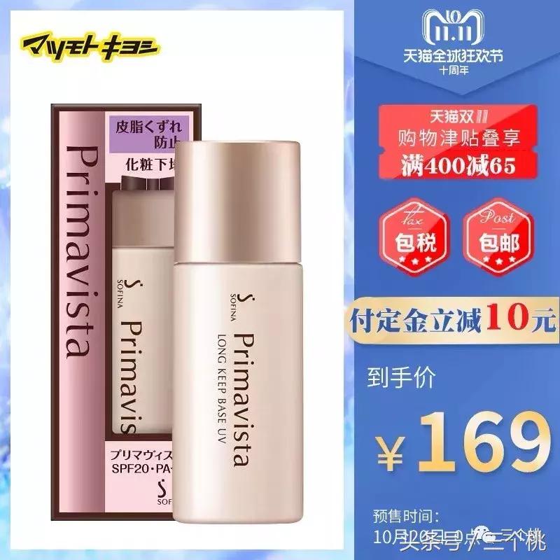 双十一必买护肤品好物清单,双十二必买的平价好用护肤品