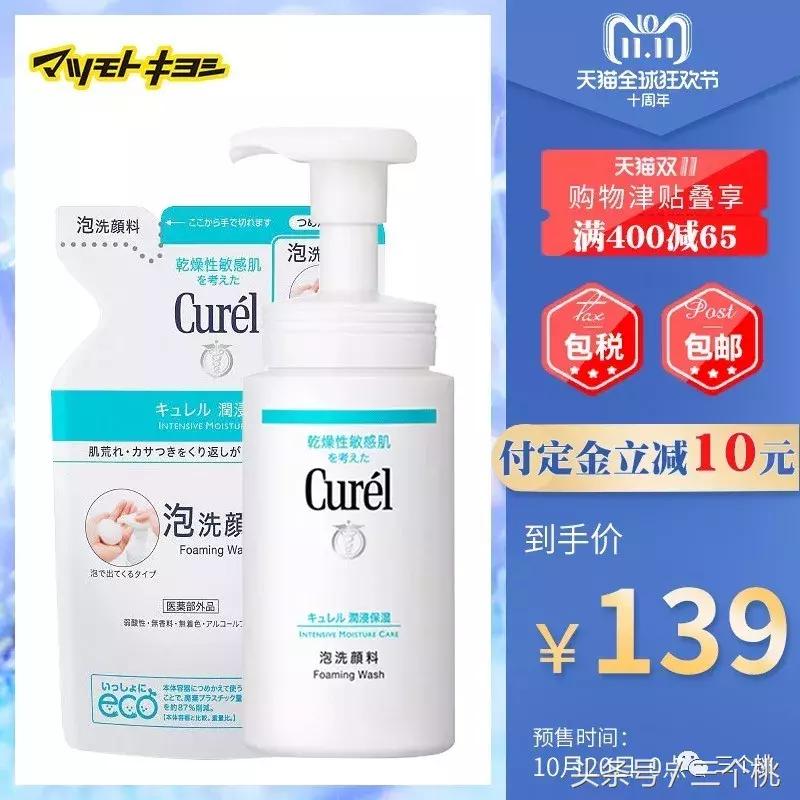 双十一必买护肤品好物清单,双十二必买的平价好用护肤品