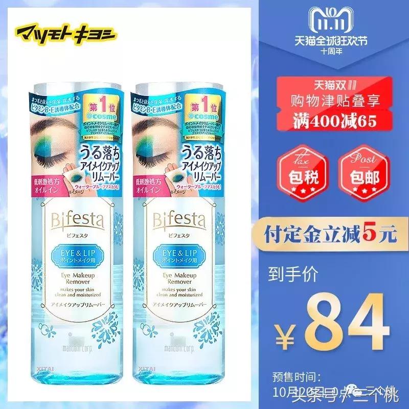 双十一必买护肤品好物清单,双十二必买的平价好用护肤品