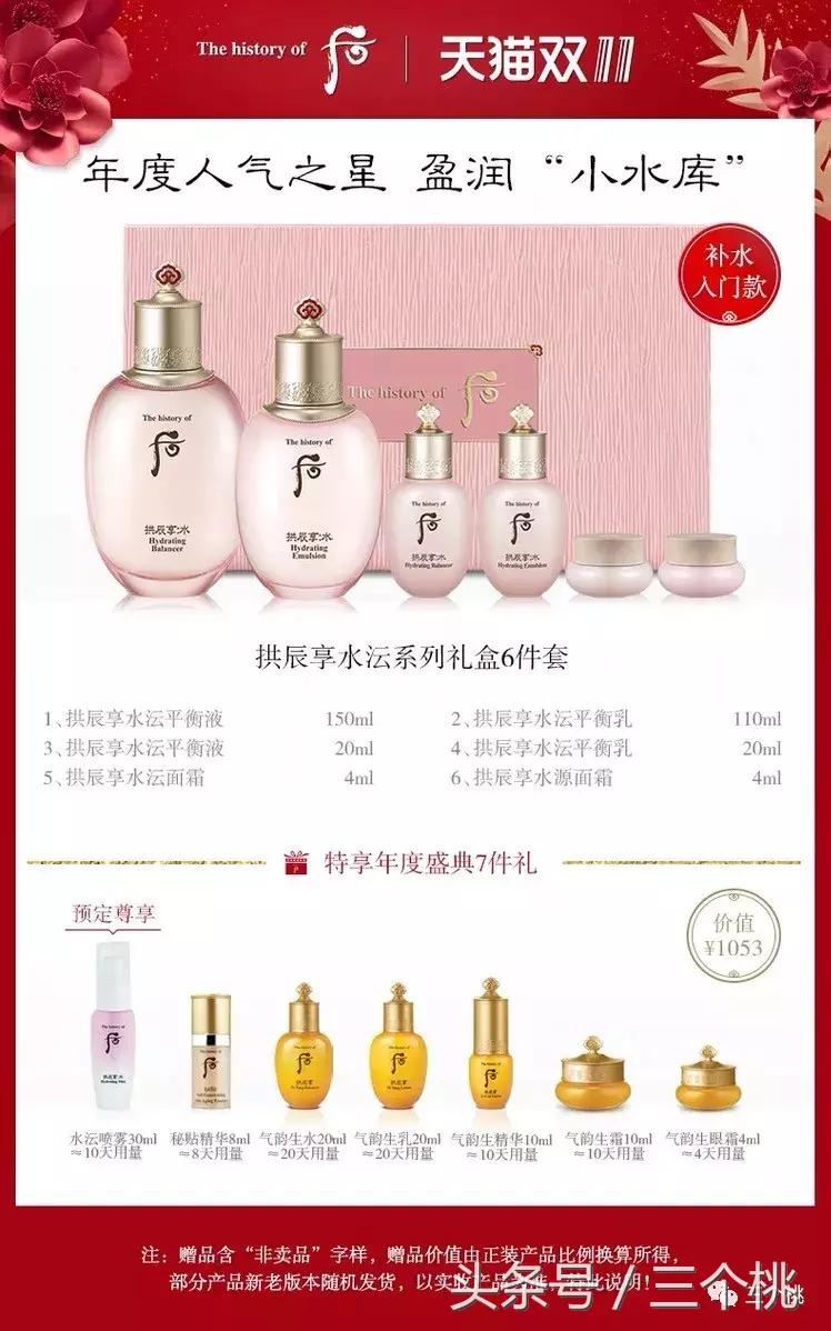 双十一必买护肤品好物清单,双十二必买的平价好用护肤品