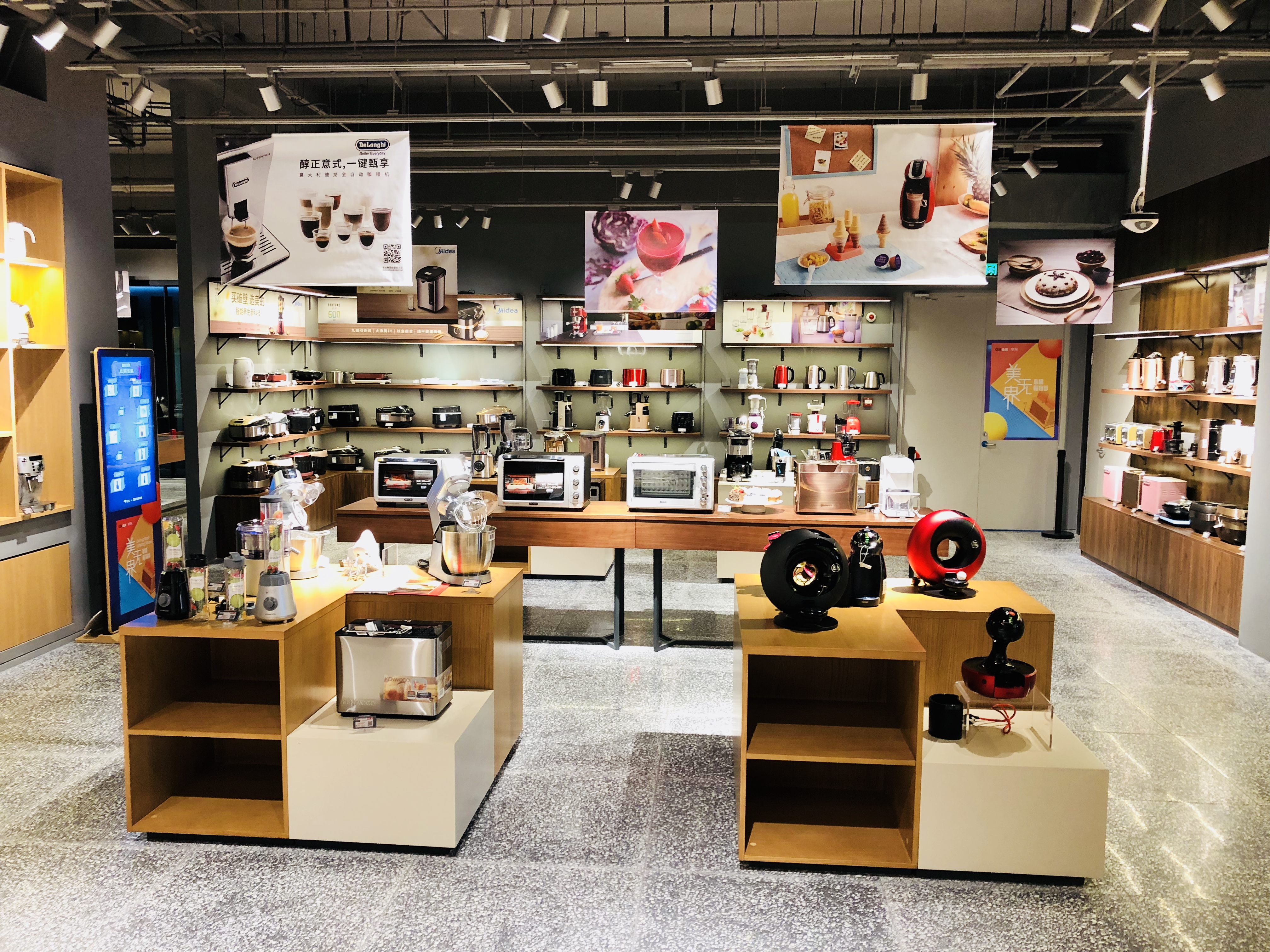 这家店让你听了就想来，来了不想走京东和曲美却说不够好！