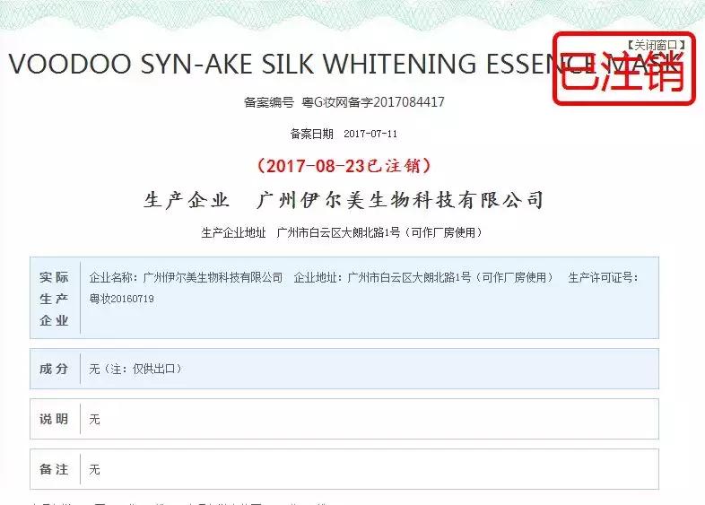 这些“爆款”全都是代购炒出来的，国外根本没人用……