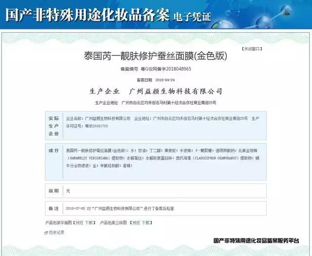 这些“爆款”全都是代购炒出来的，国外根本没人用……