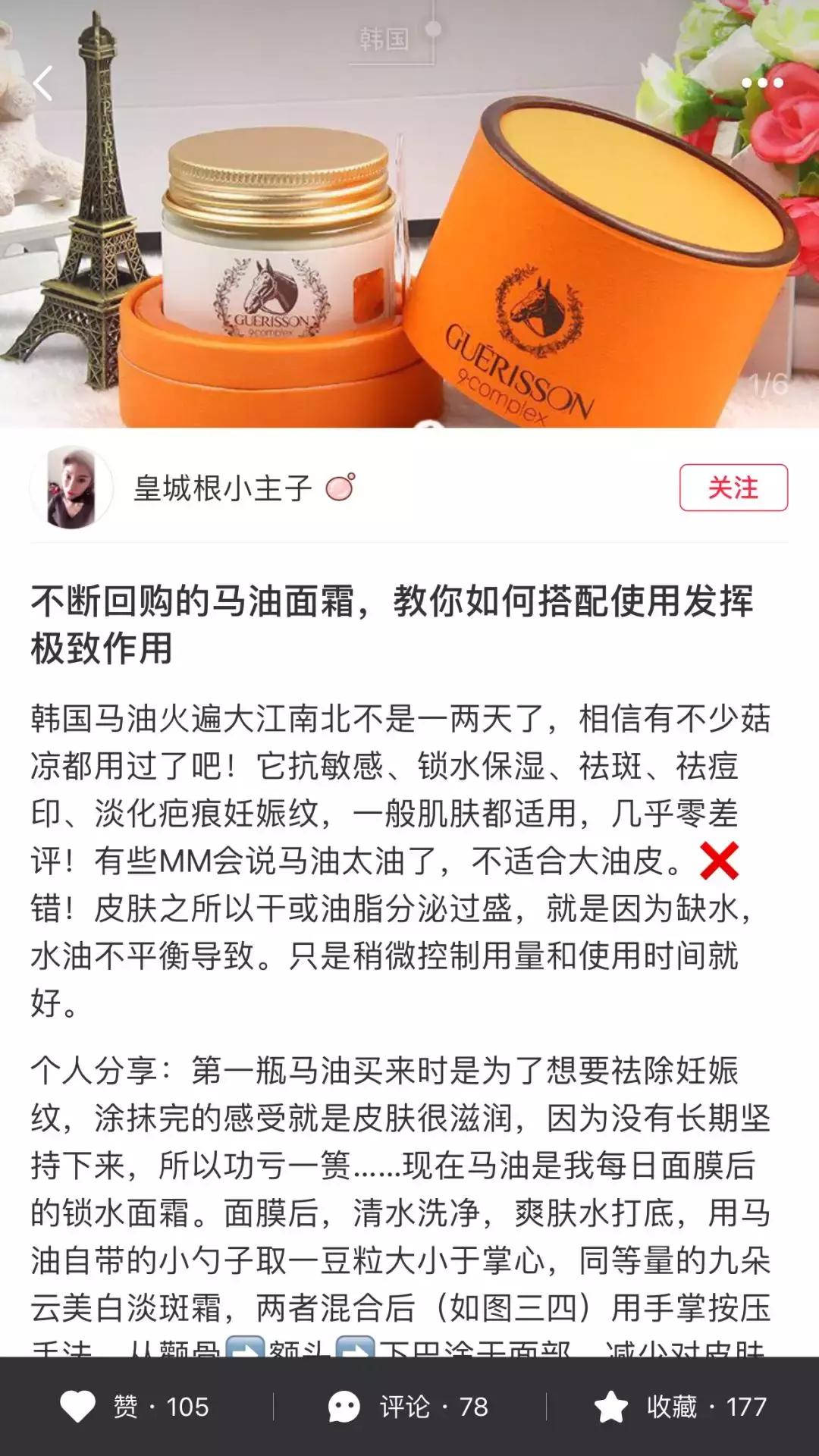 这些“爆款”全都是代购炒出来的，国外根本没人用……