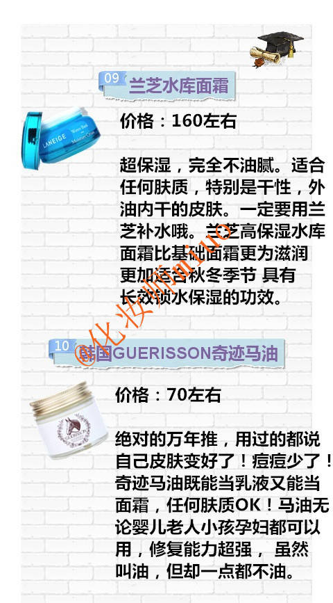 十大好用平价面霜50元,高保湿面霜干皮推荐平价