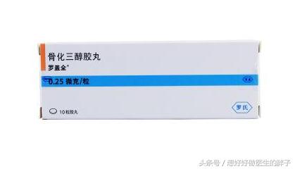 骨质疏松症与重度骨质疏松的区别,请问专家骨质疏松怎么治疗